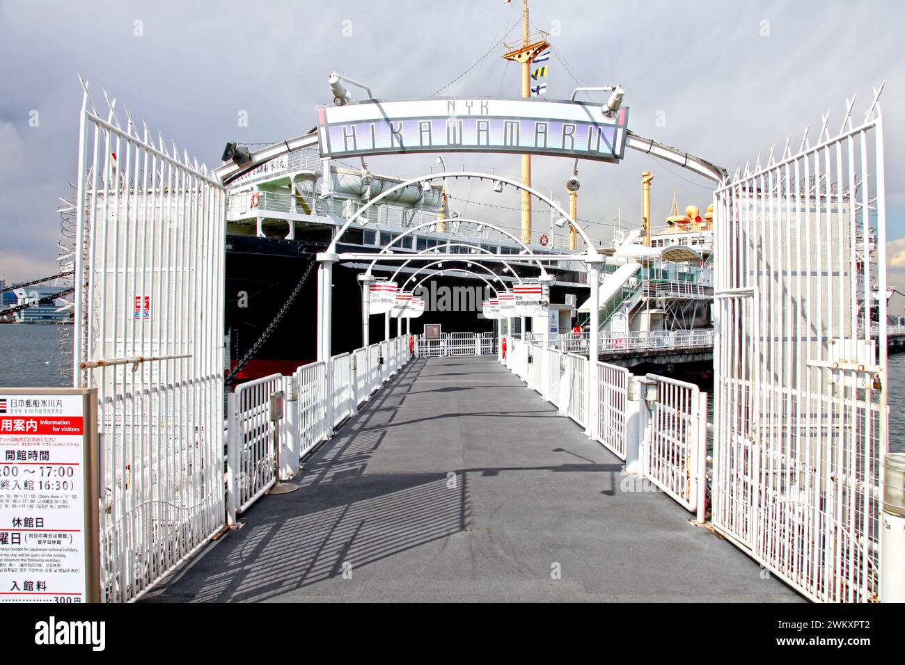 Eintritt zum NYK Hikawa Maru Schiffsmuseum im Yamashita Park in Yokohama, Präfektur Kanagawa, Japan. Stockfoto
