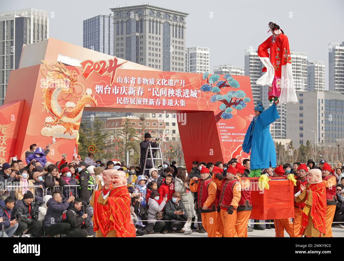 Yantai, China. Februar 2024. Volkskünstler führen Yangko auf einer Volkskunstausstellung in Yantai, China, am 23. Februar 2024 auf. (Foto: Costfoto/NurPhoto) Credit: NurPhoto SRL/Alamy Live News Stockfoto