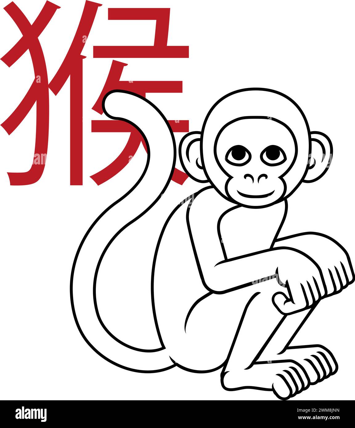 Affen Chinesisches Sternzeichen Horoskop Tier Jahr Zeichen Stock Vektor