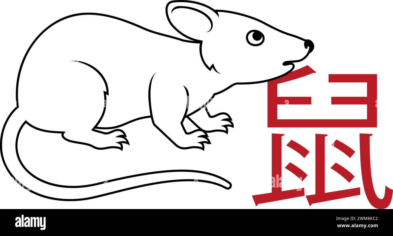 Ratte Chinesisches Sternzeichen Horoskop Tier Jahreszeichen Stock Vektor