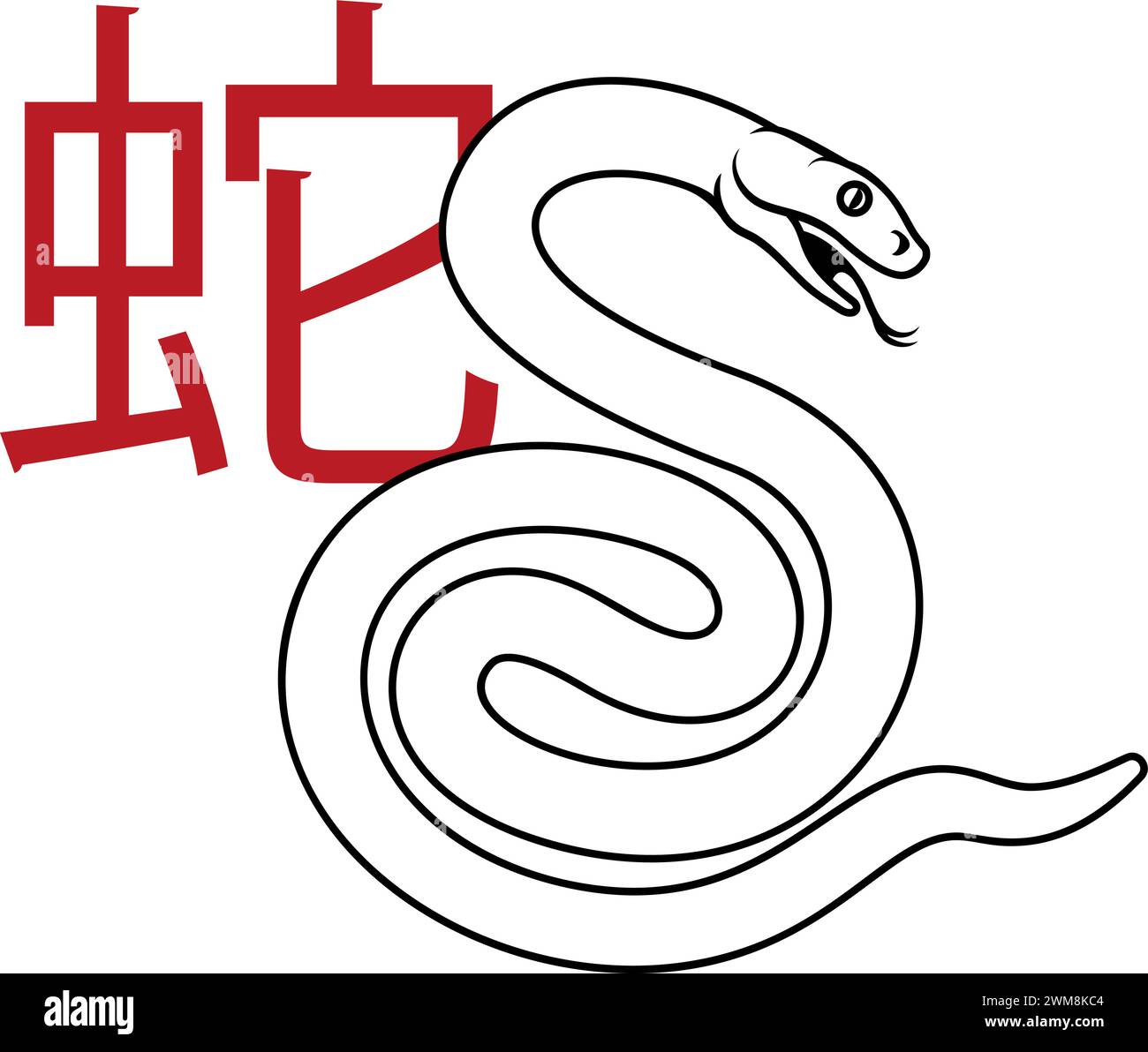 Schlange Chinesisches Sternzeichen Horoskop Tier Jahreszeichen Stock Vektor
