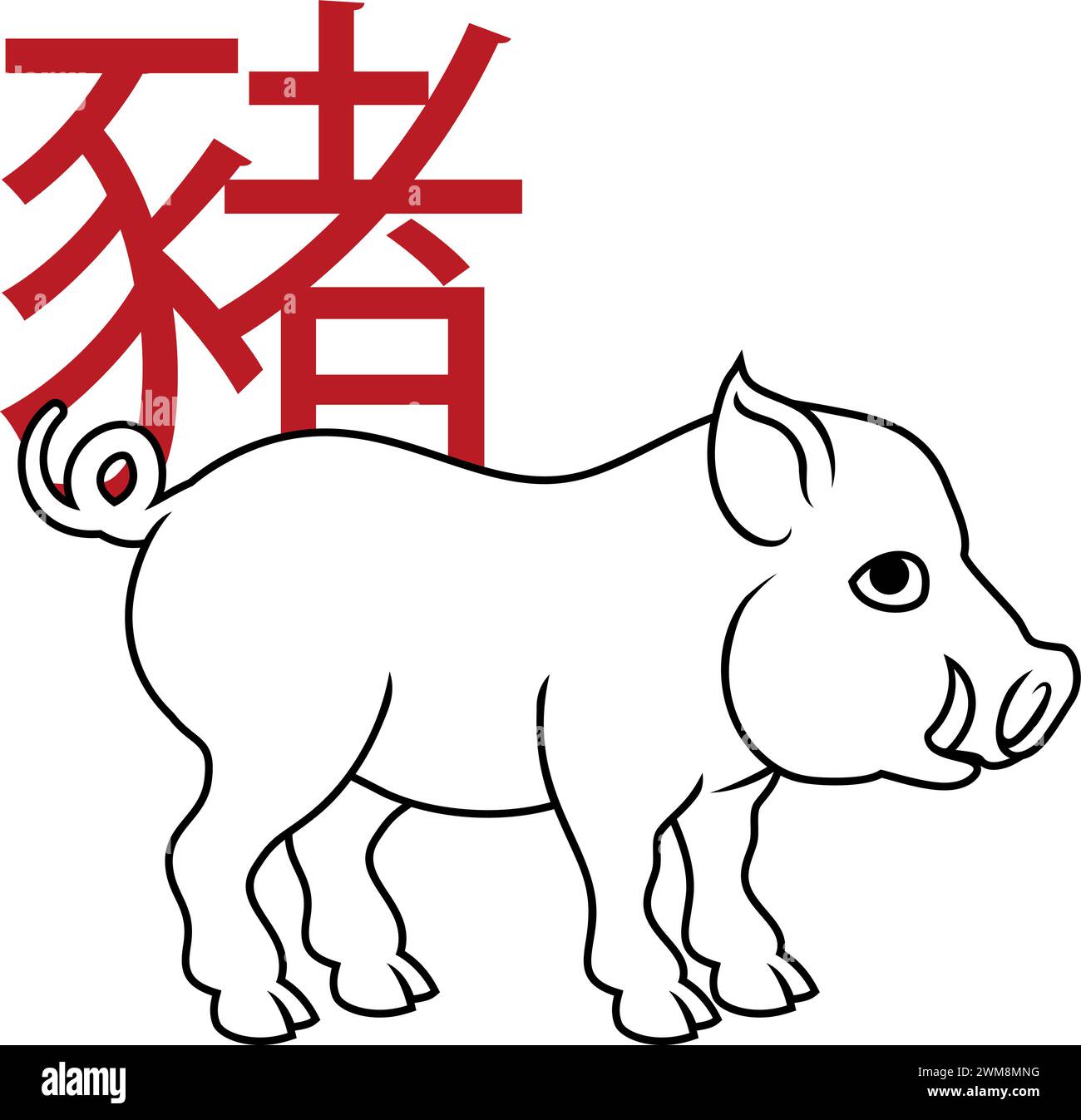 Schwein Chinesisches Sternzeichen Tierjahr Stock Vektor