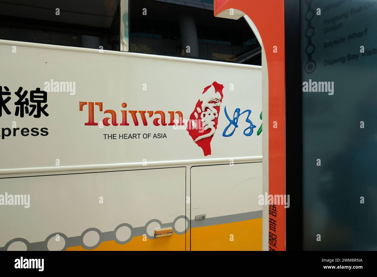 „Taiwan das Herz Asiens“ ist auf der Seite eines öffentlichen Verkehrsbusses in Taipeh, Taiwan, eingeprägt; nationalistischer, lokaler und bürgerlicher Stolz. Stockfoto