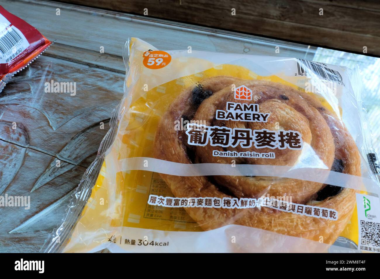 FAMI Bakery dänische Rosinenrolle verpackt für Family Mart Convenience Stores in Taiwan; Gebäck, Gebäck. Stockfoto