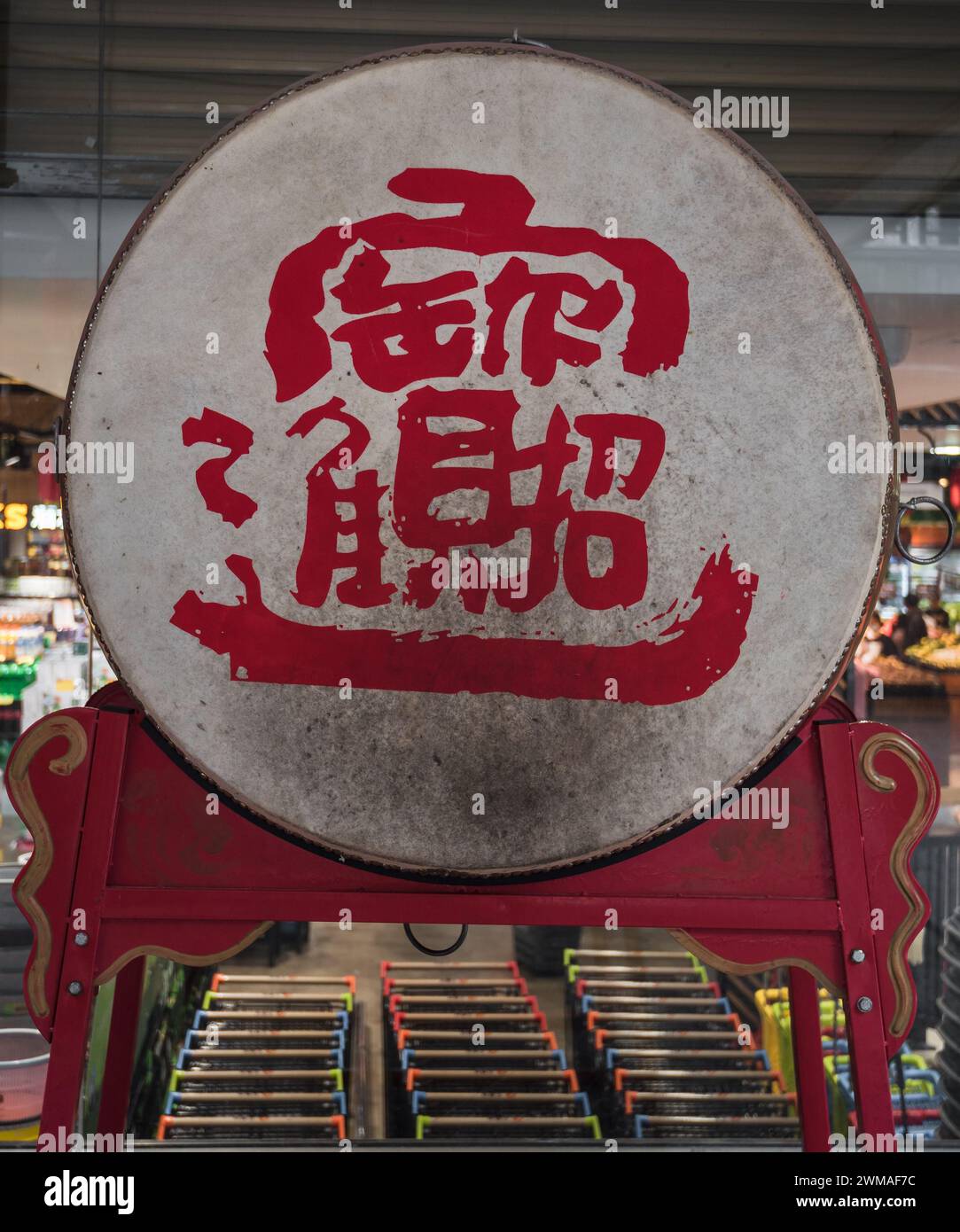 Eine Ledertrommel mit chinesischen Schriftzeichen, um „Reichtum und Schätze anzulocken“ Stockfoto