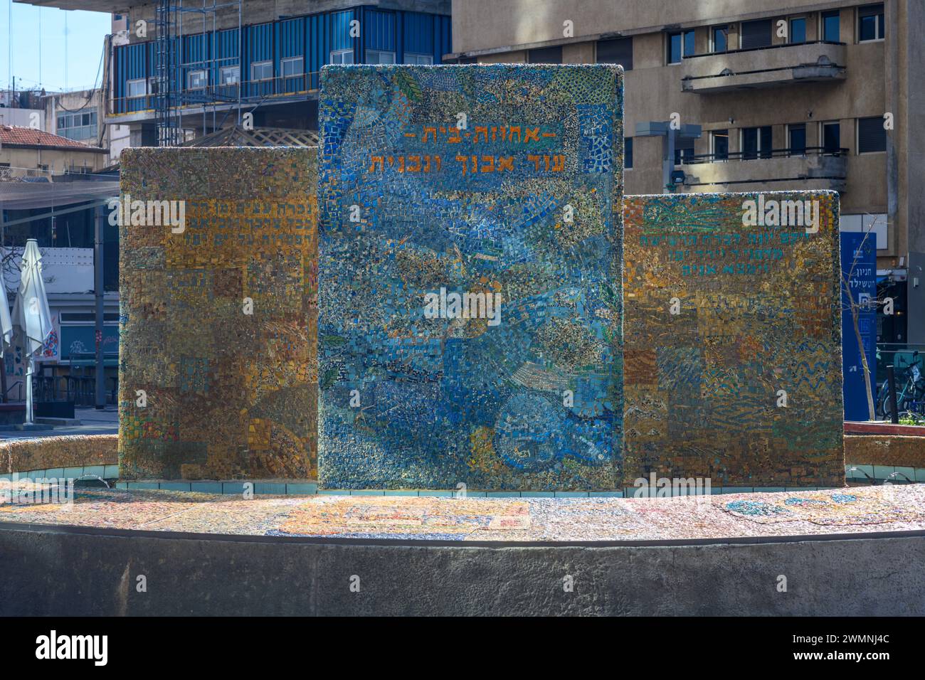 Mosaikbrunnen von Nachum Gutman, der Szenen aus den frühen Tagen von Tel Aviv darstellt, gegründet 1909, am Rothschild Boulevard Nr. 1 in der Nähe des Stockfoto