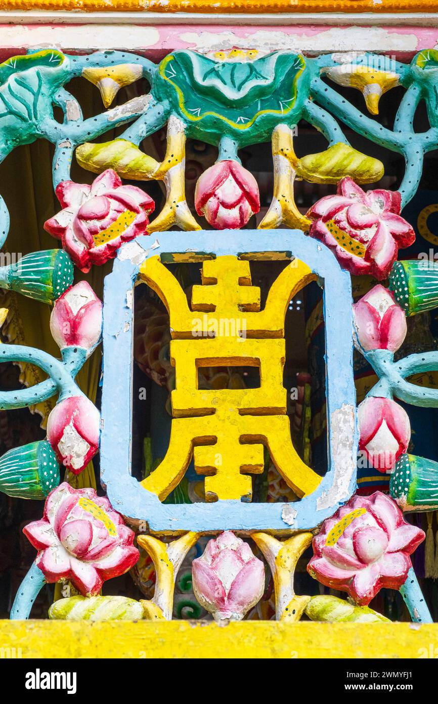 Vietnam, Mekong Delta, Provinz Tien Giang, Insel Tan Phong, Tempel Cao Dai, geschnitzte Fensterdetails Stockfoto