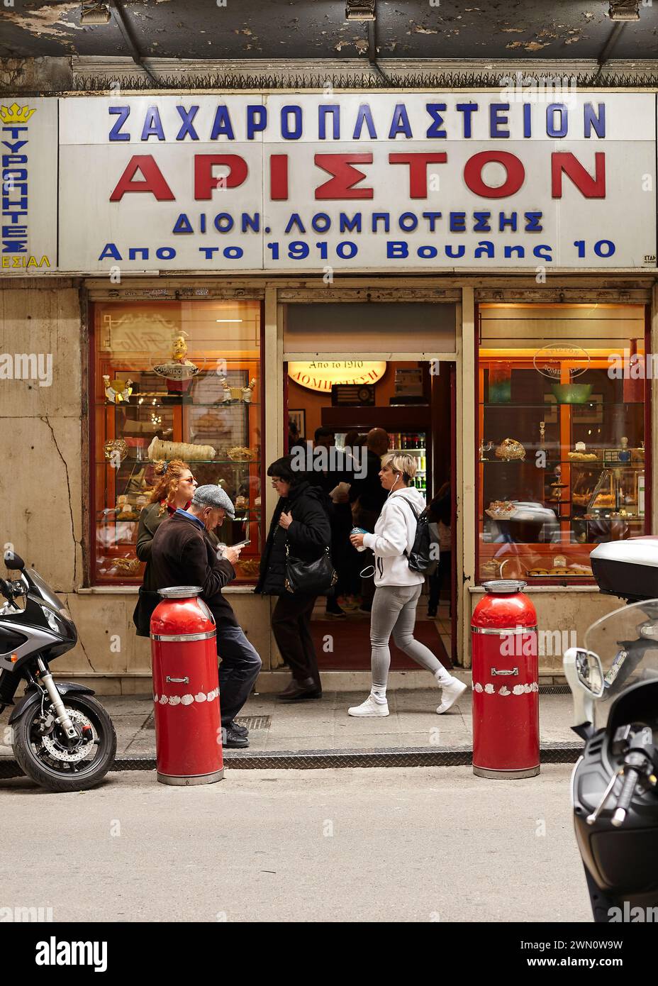 Ariston Bäckerei Kuchen in Athen Griechenland Stockfoto