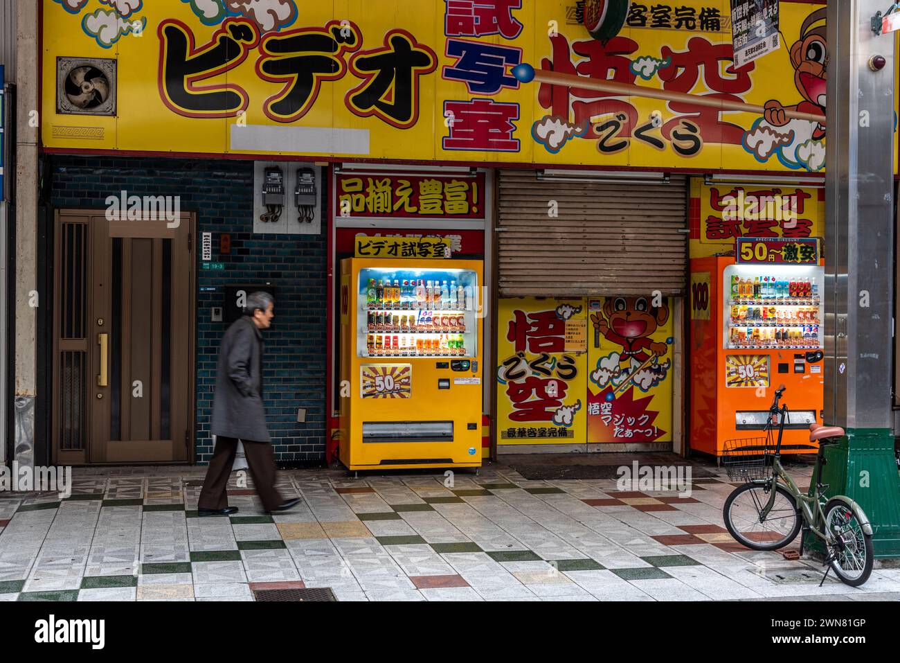 Das Viertel Shinsekai im Süden von Osaka im Zentrum von Minami, berühmt für viele Restaurants, Geschäfte, Bars und Pachinko-Salons am 18. Februar 2024 Stockfoto