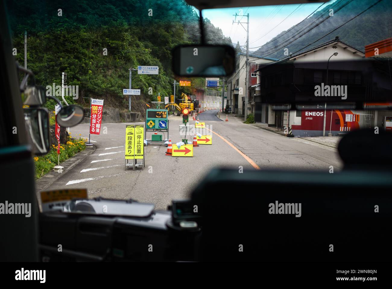 Bauschilder auf der Straße in Japan Stockfoto