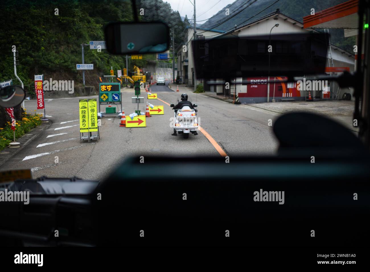 Bauschilder auf der Straße in Japan Stockfoto