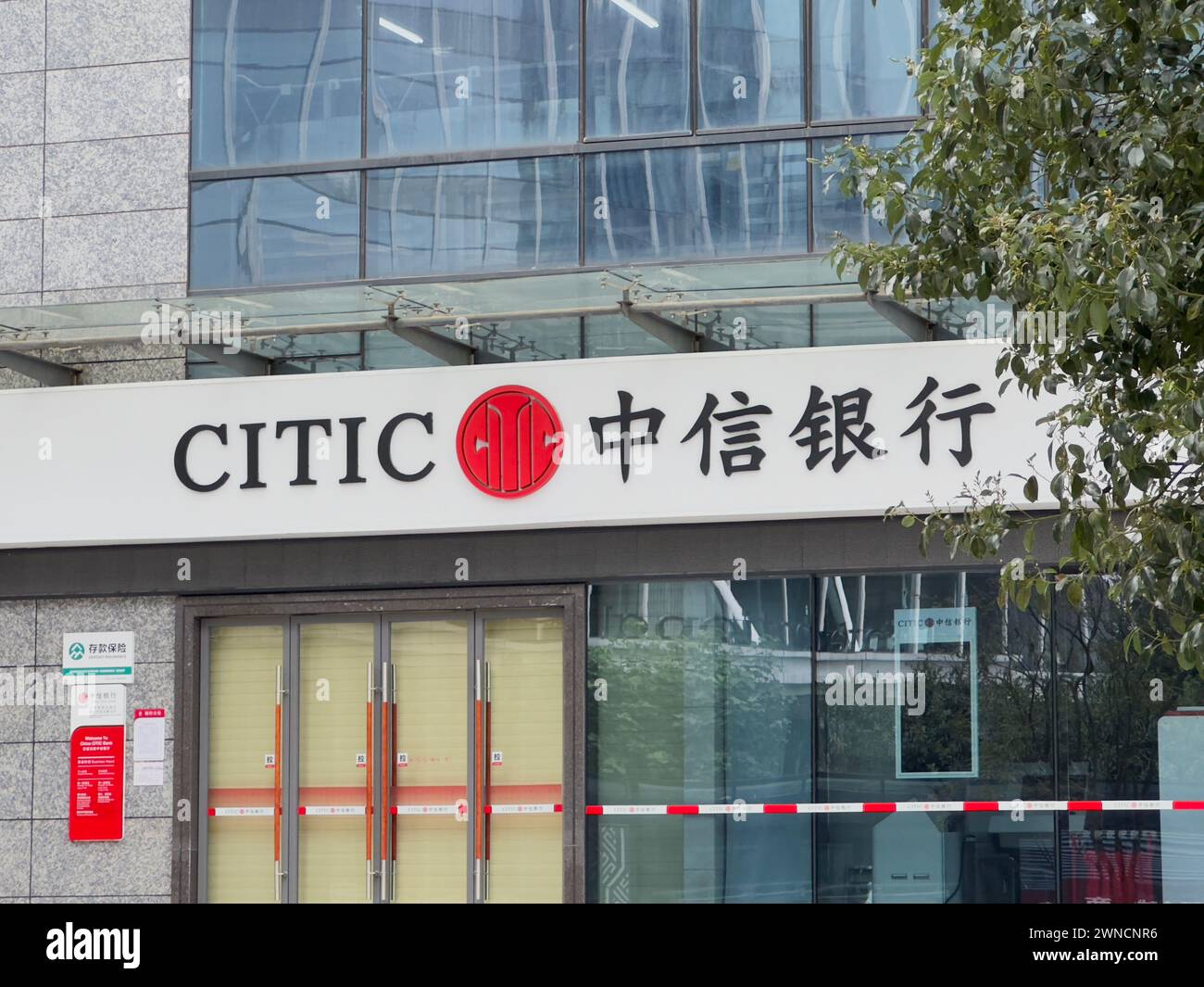 Nanning, China - 15. Februar 2024. China CITIC Bank Büro Zeichen. Die China CITIC Bank ist Chinas siebtgrößter Kreditgeber in Bezug auf die gesamten Aktiva. Stockfoto