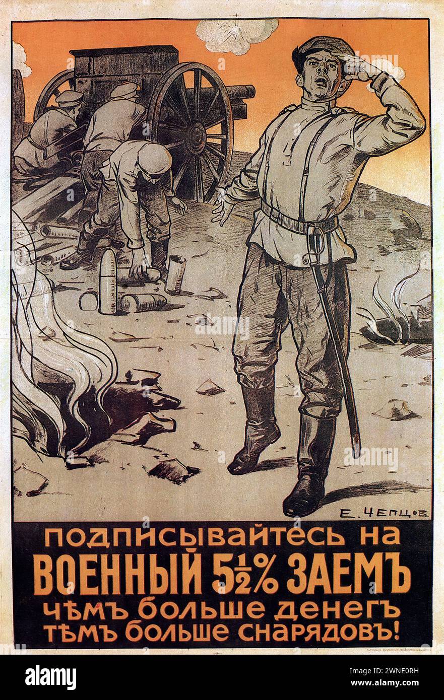Efim Cheptsov. Krieg-Darlehen abonnieren. 1916.jpg | 'подписывайтесь на Военный 5½% заемь' ['Abonnement des militärischen 5½% Kredits'] Vintage-Werbung. Das Bild zeigt einen Soldaten, der auf das Schlachtfeld zugeht, mit Artillerie im Hintergrund, Teil einer Kampagne für Kriegsanleihen. Der Stil ist typisch für die russische Propaganda des Ersten Weltkriegs, mit starken, emotionalen Bildern. Stockfoto