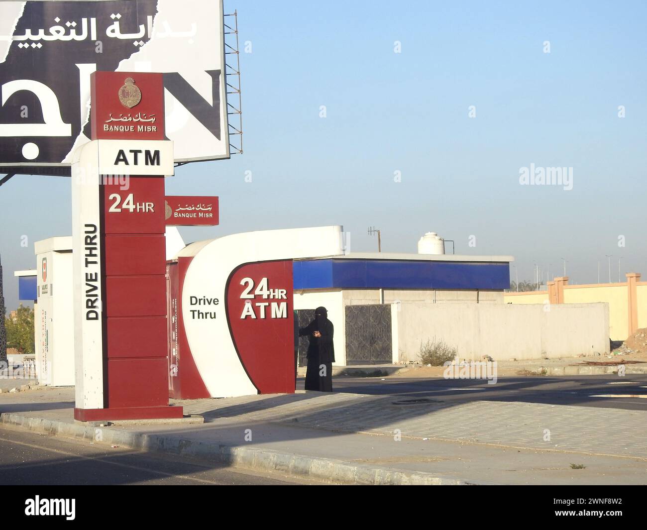 Kairo, Ägypten, 16. Dezember 2023: Automatische Geldautomat-Drive-Thru-Lane, die den Zugang zu Geldautomaten mit einem Auto in Neu-Kairo-Ägypten für die Banque Mi ermöglicht Stockfoto