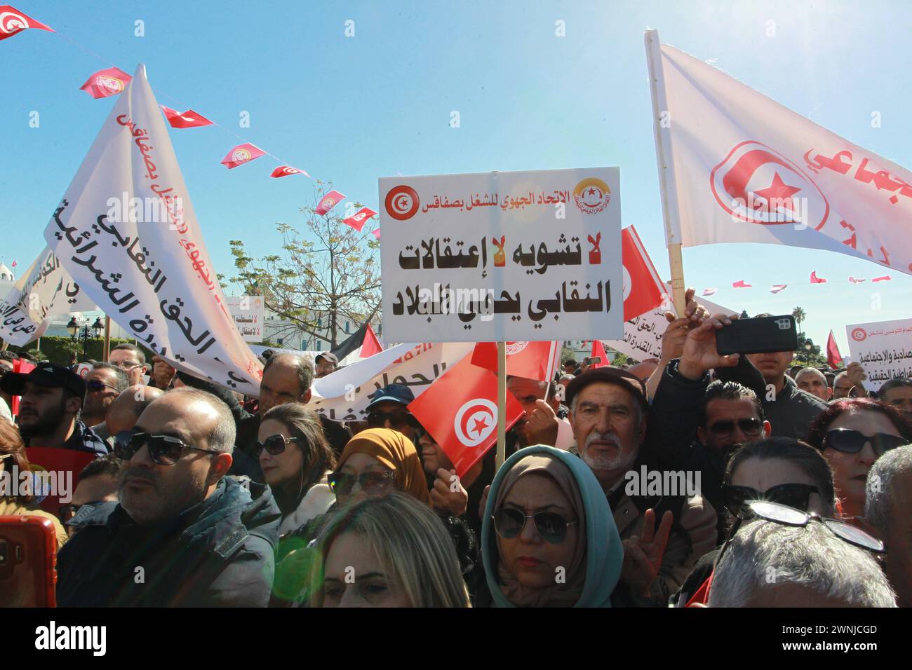 Der Generalsekretär der UGTT, Noureddine Taboubi, sprach während der Demonstration in Kasbah vor dem Regierungssitz in Anwesenheit Tausender seiner Anhänger von gewerkschaftsrechten, wirtschaftlichen und sozialen Rechten, solange es keine bürgerlichen und individuellen Rechte gibt. Sind nicht garantiert. Demonstration organisiert von der UGTT in der Kasbah Stockfoto