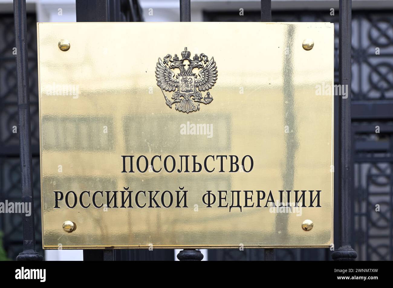 Wien, Österreich. Russische Botschaft in Wien im 3. Bezirk Stockfoto