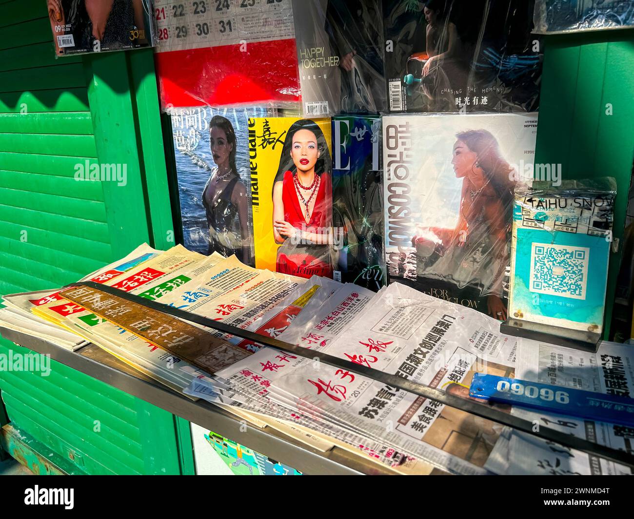 Suzhou, China, Close up Chinese Zeitungsstand, mit westlichen Modezeitschriften im Display, Zeitungen, Old Chinese Town Center, Straßenszenen, Stockfoto