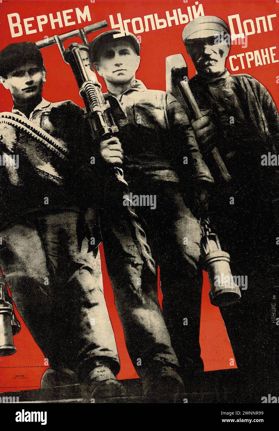 Alte Russische Propaganda-Poster: Wir Werden Die Kohle-Schulden An Das Land Zurückzahlen. Gustav Klutsis ( Gustav Klucis) 1930 Stockfoto