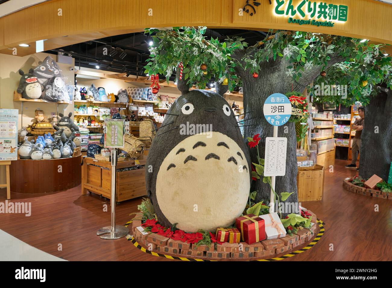 HONGKONG, CHINA - 4. DEZEMBER 2023: Totoro in lebensgroßer Größe in der Donguri Republik in einem Einkaufszentrum in Sha Tin. Stockfoto