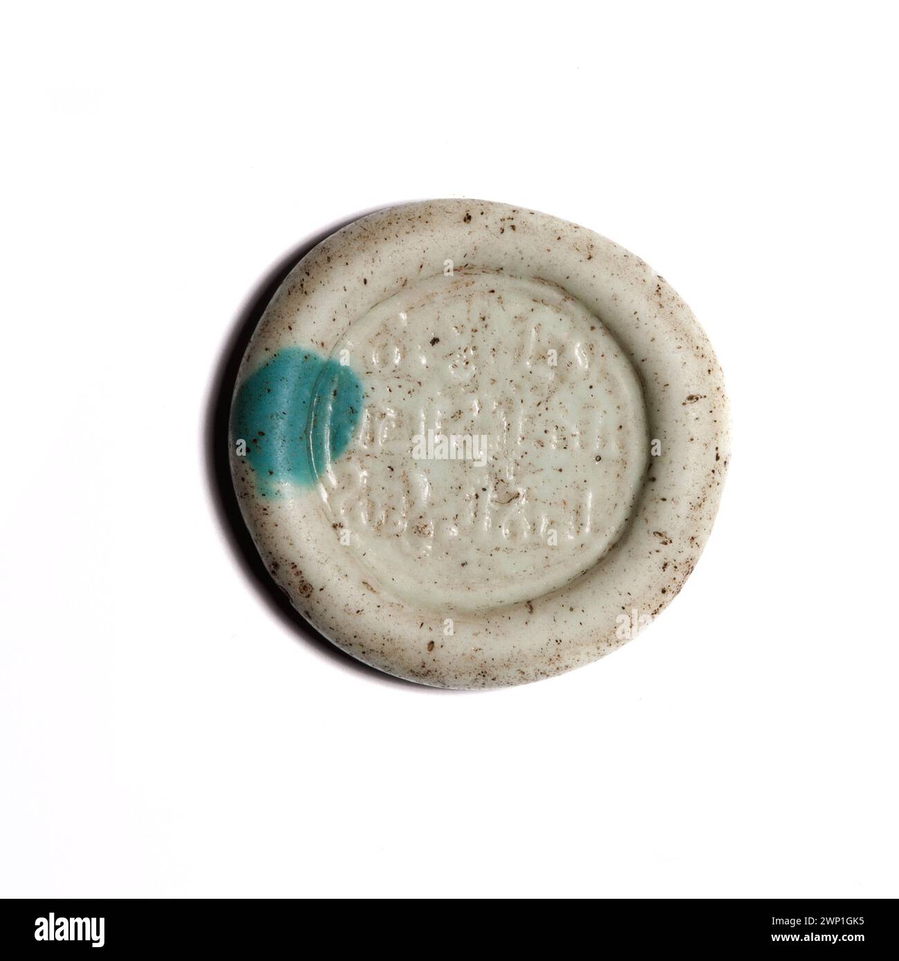 Dieser Eintrag dokumentiert arabische und islamische Kunst vom 10. Bis 12. Jahrhundert, einschließlich Inschriften, kulturelle Bedeutung und Provenienz. Stockfoto