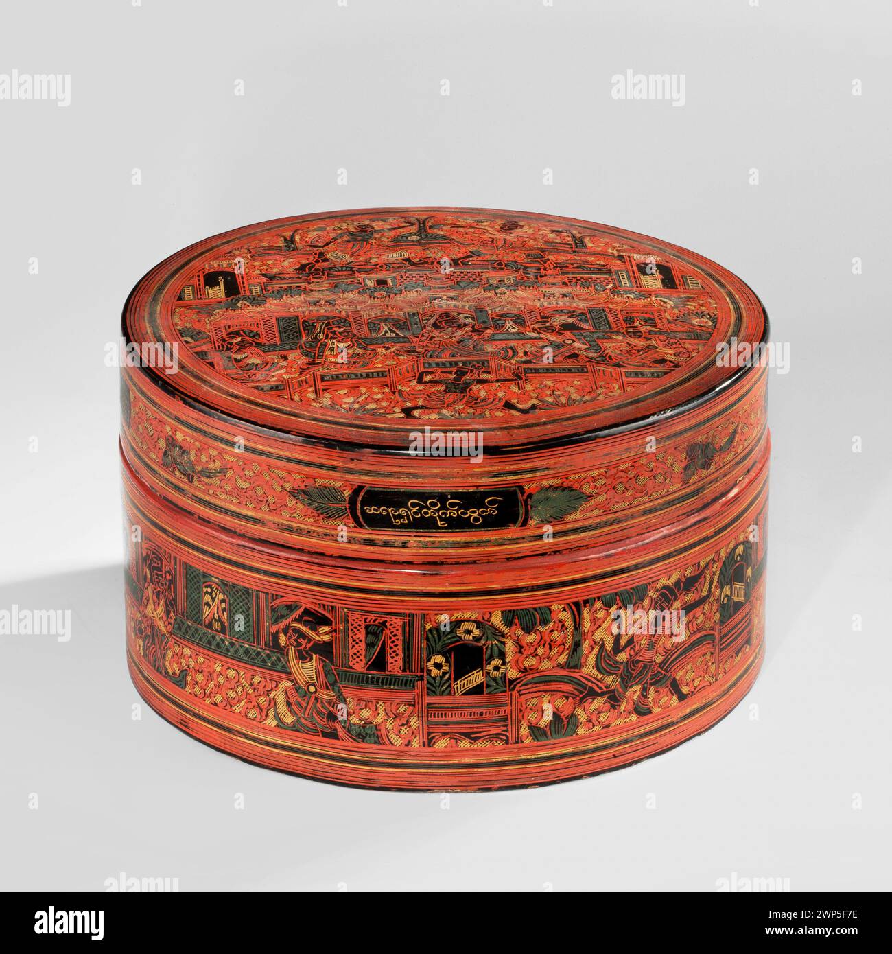 Betelschiff aus dem 19. Jahrhundert bis Anfang des 20. Jahrhunderts, Teil der burmesischen Kunstsammlung von Jadwiga Toeplitz-Mrozowska. Herkunft des Geschenks erhalten. Stockfoto