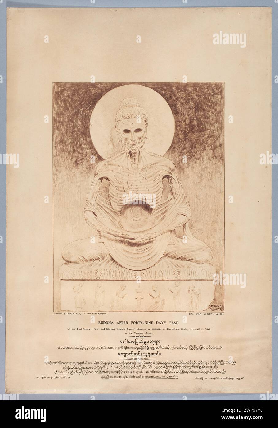 Poster mit dem Buddhs River aus Sikri, Anfang des 20. Jahrhunderts, gesammelt von Jadwiga Toeplitz-Mrozowska. Stellt burmesische Kunst in einer polnischen Sammlung dar. Stockfoto