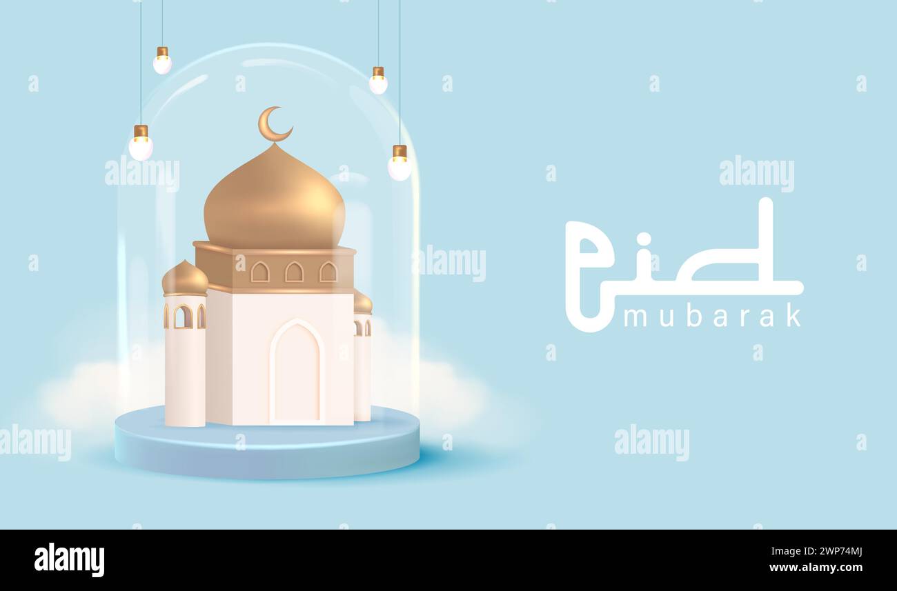 Selamat Hari Raya Idul Fitri Bedeutung : Happy Eid Mubarak for Moslem People Vektor Illustration Stock Vektor