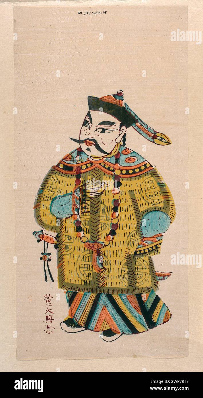 Eine Menshen Torwache Figur aus den 1930er Jahren, chinesisches Kunstwerk in der Jabłoński-Sammlung, die traditionelle Schutzfiguren für Türen und Eingänge darstellt. Stockfoto