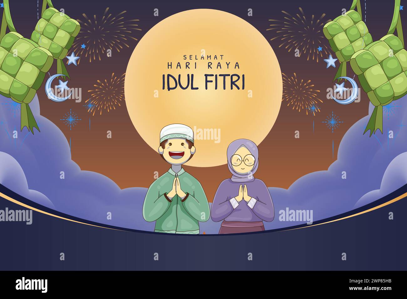 Selamat Hari Raya Idul Fitri Bedeutet: Happy Eid Mubarak. EID Mubarak Dekoration für Banner oder Poster Vektor Illustration Stock Vektor