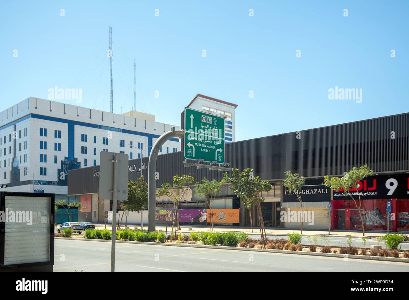 Riyadh Olaya Street Gebäude und Wahrzeichen Stockfoto