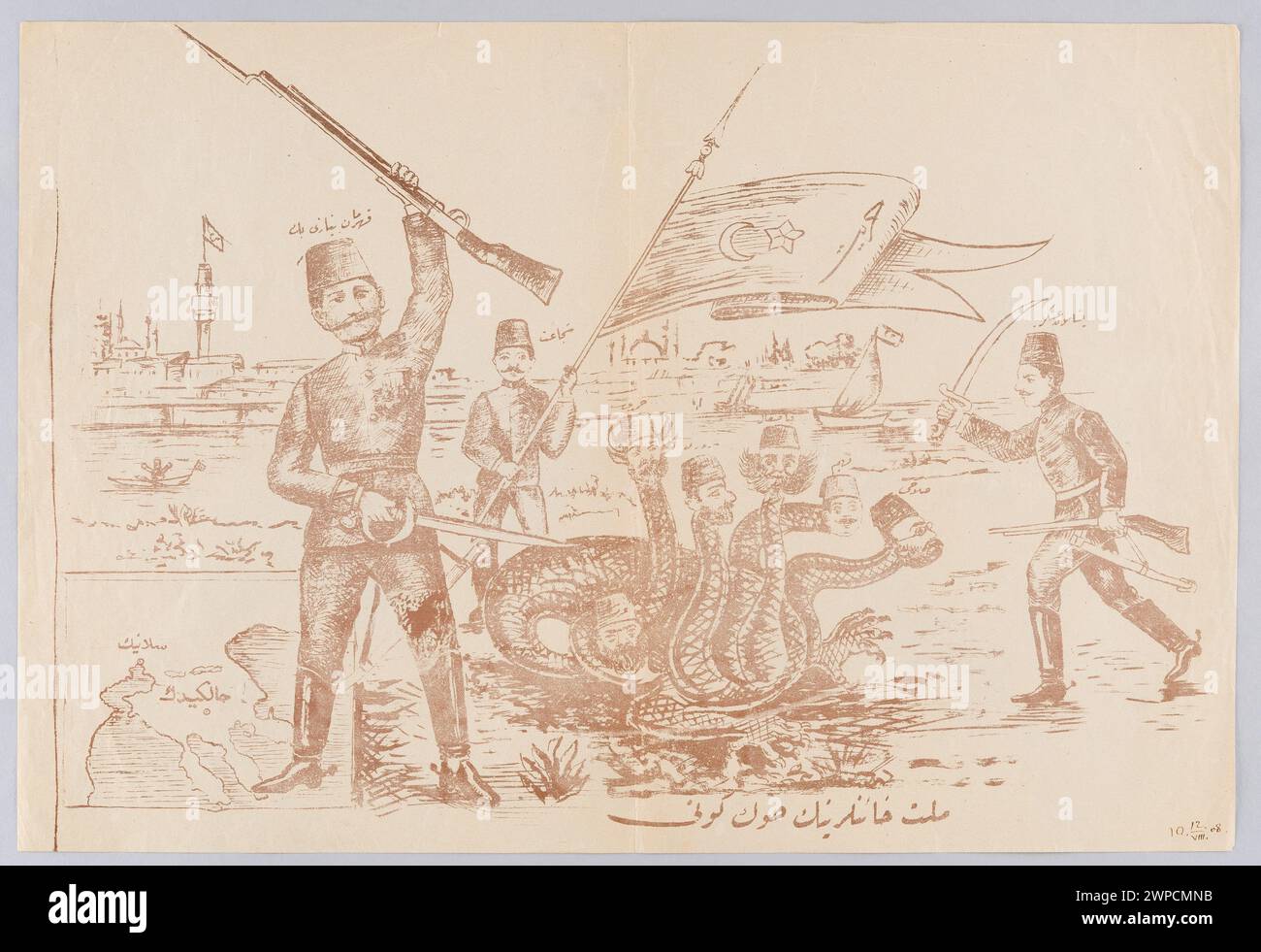 Poster um 1908, das eine allegorische Darstellung von Niyazi Beya über dem sechsten Monster darstellt. Werk von Władysław Semerau-Siemianowski, Teil einer Sammlung gelegentlicher Drucke, islamischer und türkischer Kunst. Stockfoto