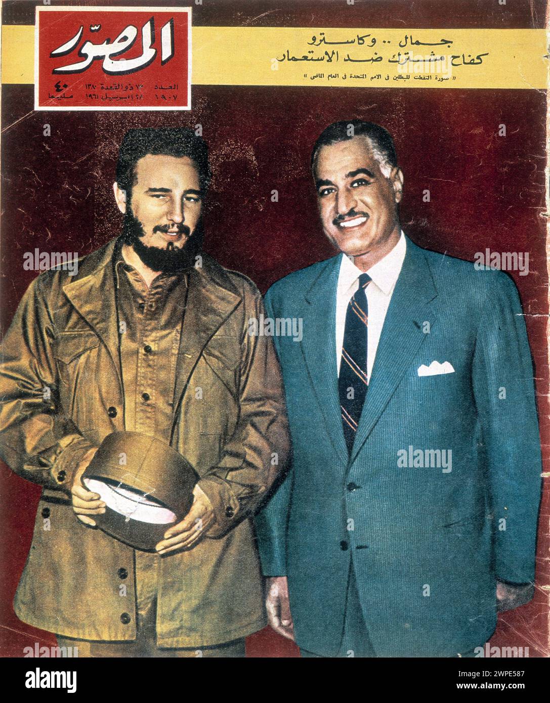 Gamal Abdel Nasser, Präsident Ägyptens (1918-1970) mit Fidel Castro, kubanischer Revolutionär und Präsident (1927-) auf dem Titelblatt der ägyptischen Zeitschrift Stockfoto