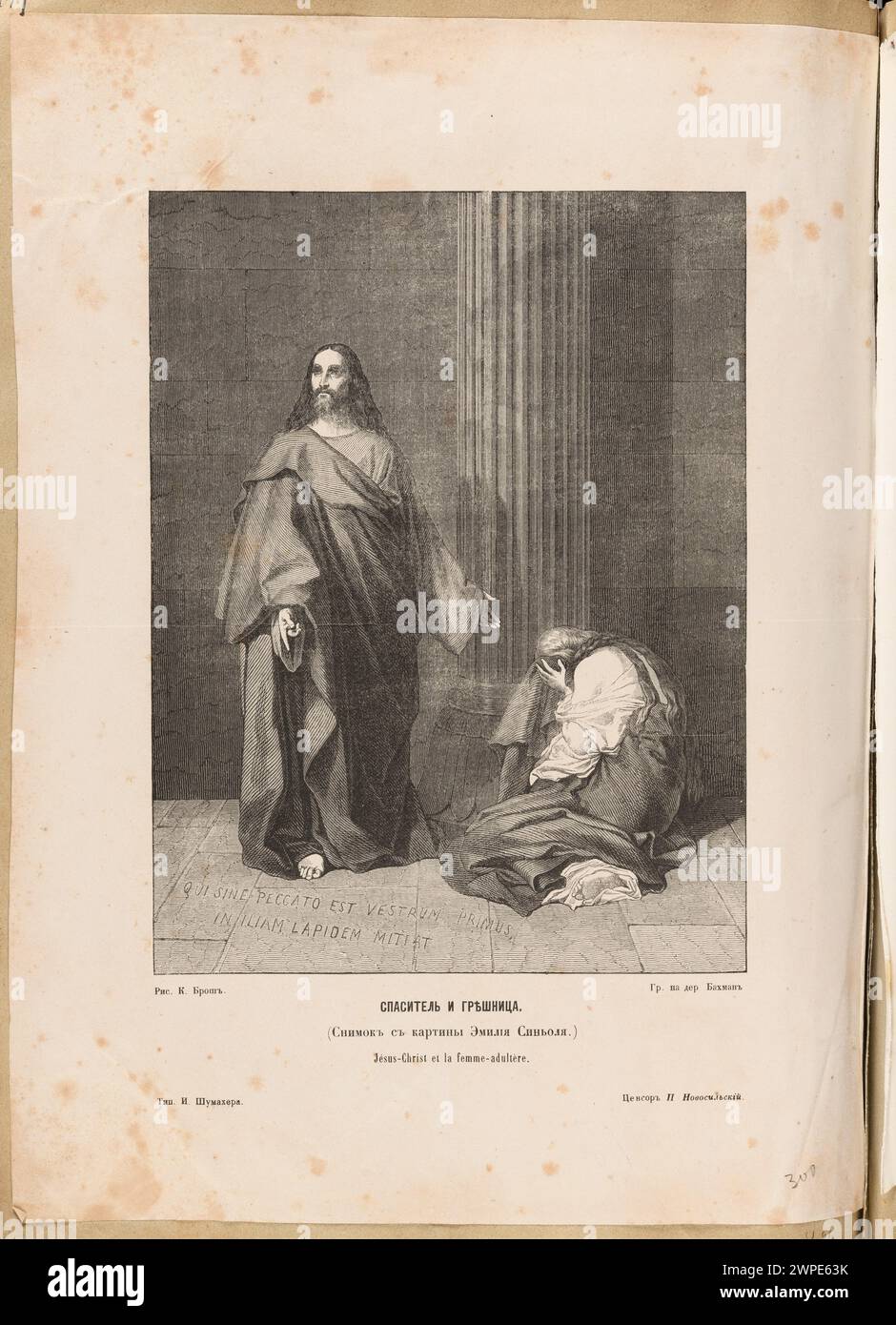 Das grafische Werk aus den 1860er–1870er Jahren stellt Christus und Jawnogrzejnica dar, geschaffen von Bachman mit Beiträgen von K. Brosz, Emile Signol (1804–1892) und I. Szumacher in St. Petersburg. Das Stück reflektiert die religiösen Themen und künstlerischen Stile dieser Zeit. Stockfoto