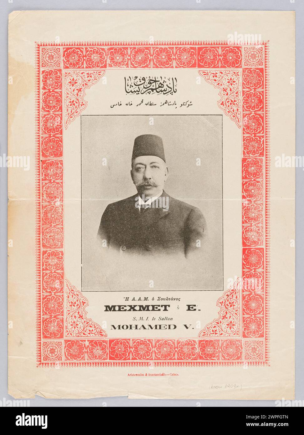 Abspielen von Fotografien Su Tana Mehmed V (Regierungszeit von 1909); um 1909 (1904-00-1913-00-00); Mehmed V, Semerau-Siemianowski, Władysław (1849-1938), Semerau-Siemianowski, Władysław (1849-1938)-Sammlung, Poster, Geschenk (Provenienz), islamische Kunst, türkische Kunst Stockfoto