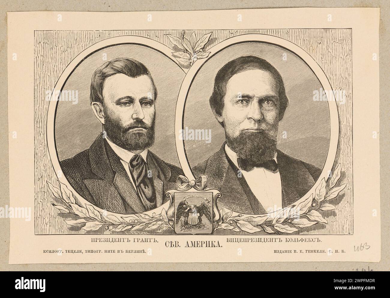 Lithographische Porträts von 1869-1870 von US-Präsident Ulysses S. Grant und Vizepräsident Schuyler Colfax von C. Tetzel, Nite und W. E. Henkel. Stockfoto