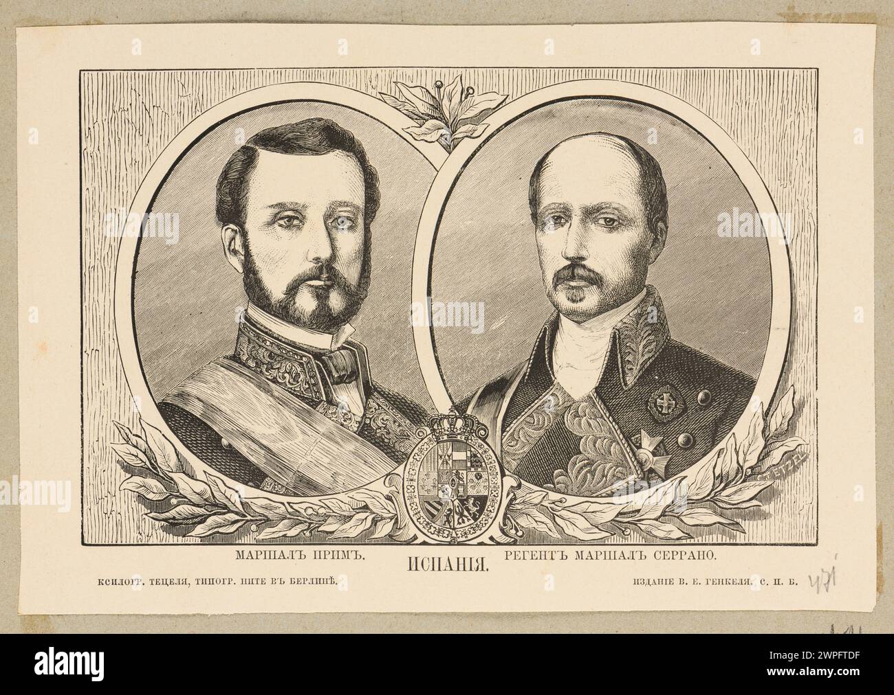 Porträts: Francisco Serrano Regent of Spain und Juan Prim Marsza Tetzel, C (FL. CA 1850-1870), Tetzel, C. (Berlin; Drzewnutnia; FL. Ca 1850-1870), Nite (Berlin; Typografie; Fl. CA 1860-1870), Henkel, W. E. (Petersburg; Verlag; CA 1860-1870); 1869-1870 (1869-00-00-1870-00-00); Stockfoto