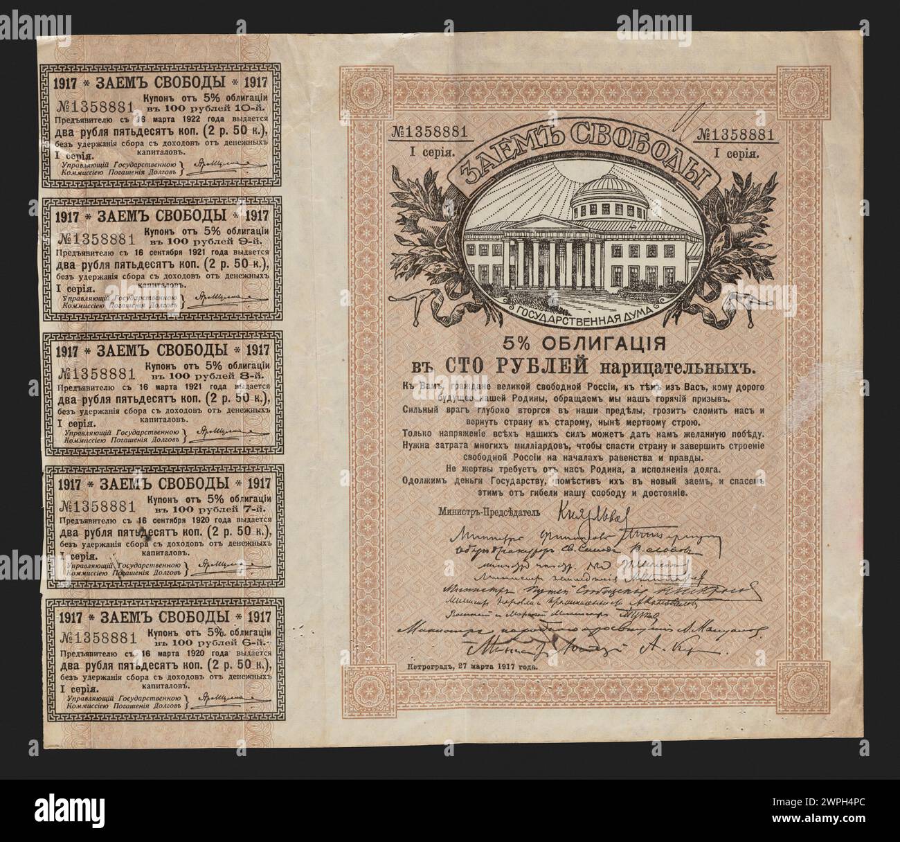 Diese im Jahr 1917 ausgegebene staatliche Anleihe stellt eine Schuldverpflichtung einer staatlichen Einrichtung dar, die in der Regel zur Beschaffung von Mitteln für öffentliche Projekte oder Dienstleistungen verwendet wird. Es handelt sich um ein formelles Finanzinstrument, in dem die Rückzahlungs- und Zinsbedingungen im Einzelnen aufgeführt sind. Solche Anleihen sind Teil der Strategien der öffentlichen Finanzen zur Unterstützung der Infrastruktur und anderer staatlicher Ausgaben. Stockfoto