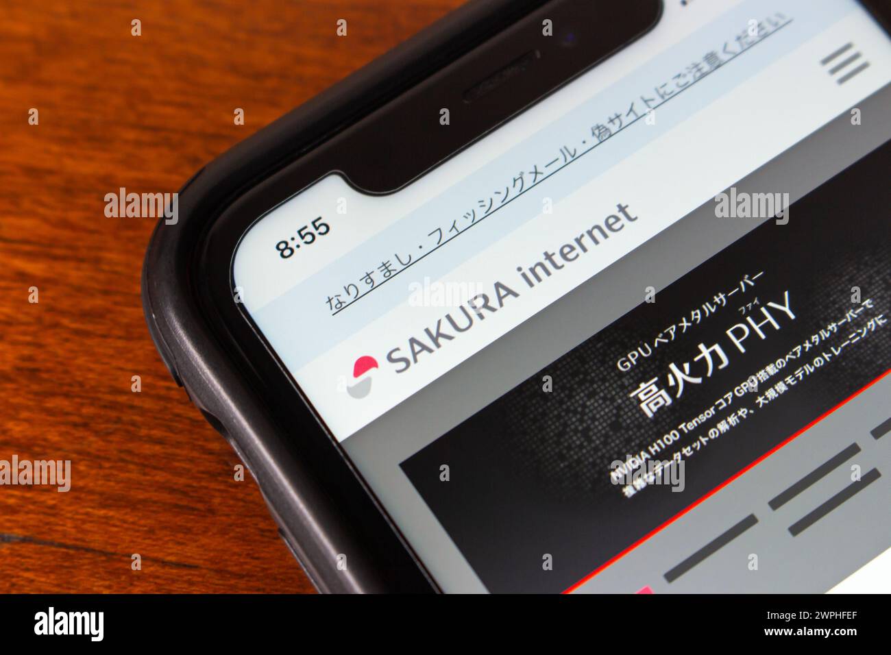 SAKURA Internet-Website. SAKURA Internet Inc. Ist ein japanisches Unternehmen, das Rechenzentrums- und Internetdienste anbietet und sich auf das Hosting von Servern konzentriert Stockfoto