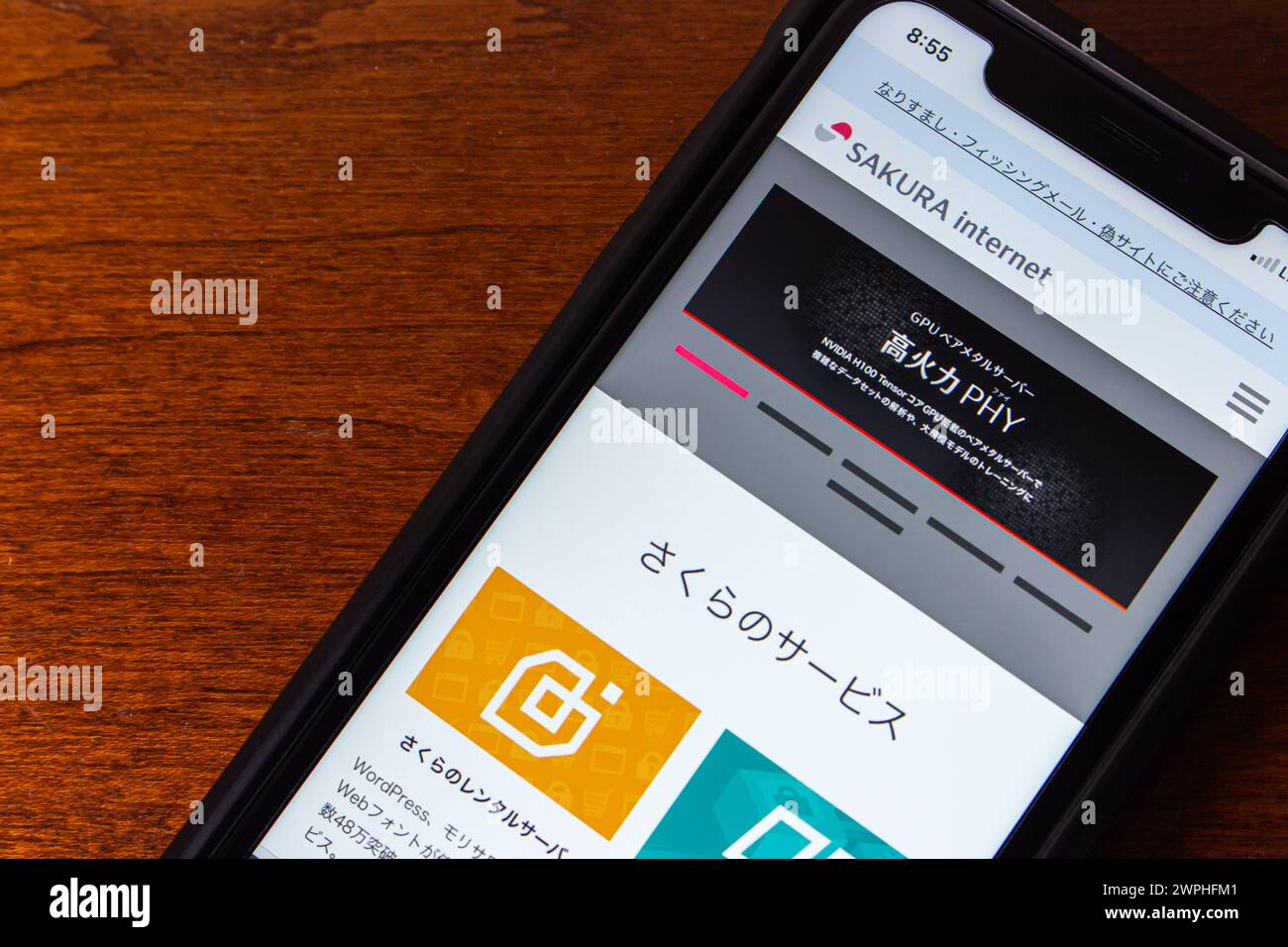 SAKURA Internet-Website. SAKURA Internet Inc. Ist ein japanisches Unternehmen, das Rechenzentrums- und Internetdienste anbietet und sich auf das Hosting von Servern konzentriert Stockfoto