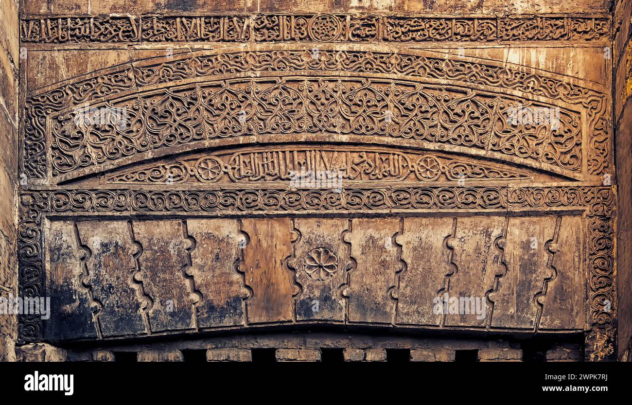 Mausoleum von al-Salih Najm al-DIN Ayyub Stockfoto