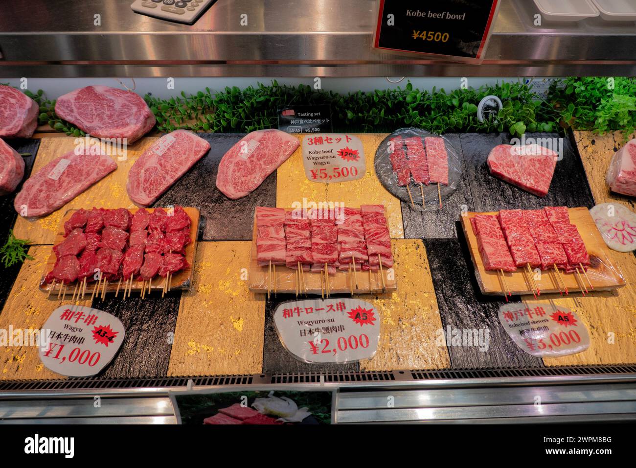 Frisches Wagyu-Rindfleisch zum Verkauf auf dem Kuromon Ichiba Market, Osaka, Japan Stockfoto