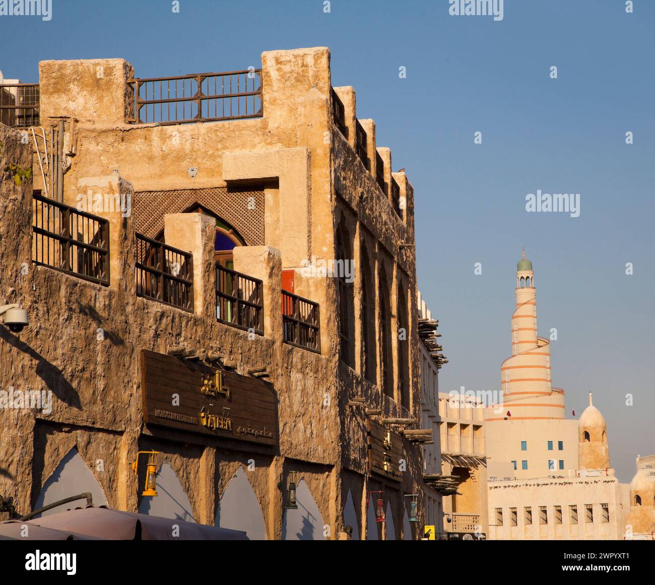 Souq Waqif Marketplace, Katar, Doha, Stockfoto