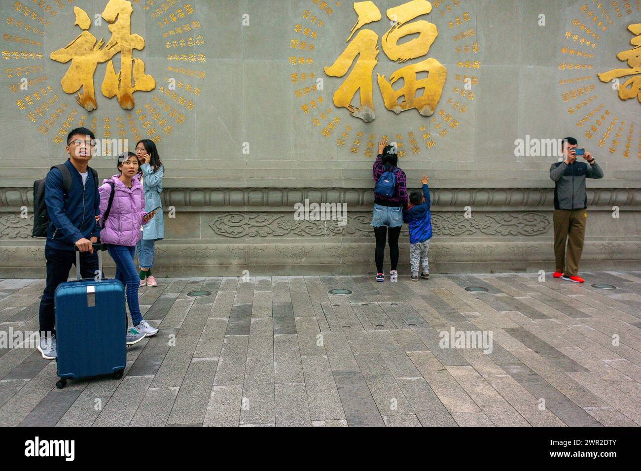 Chengdu, China, Sichuan, Sichuan, Große Menschenmengen, chinesische Touristen besuchen das historische Zentrum der Altstadt, den buddhistischen Tempel „da CI“, das Denkmal, Stockfoto