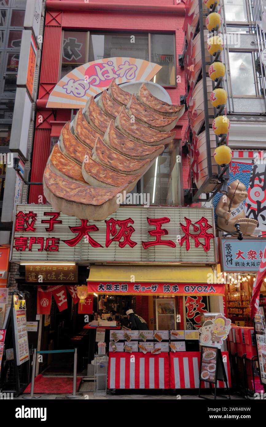 Osaka Osho Gyoza Restaurant in Dotombori (Dotonbori), Osaka, Japan Stockfoto