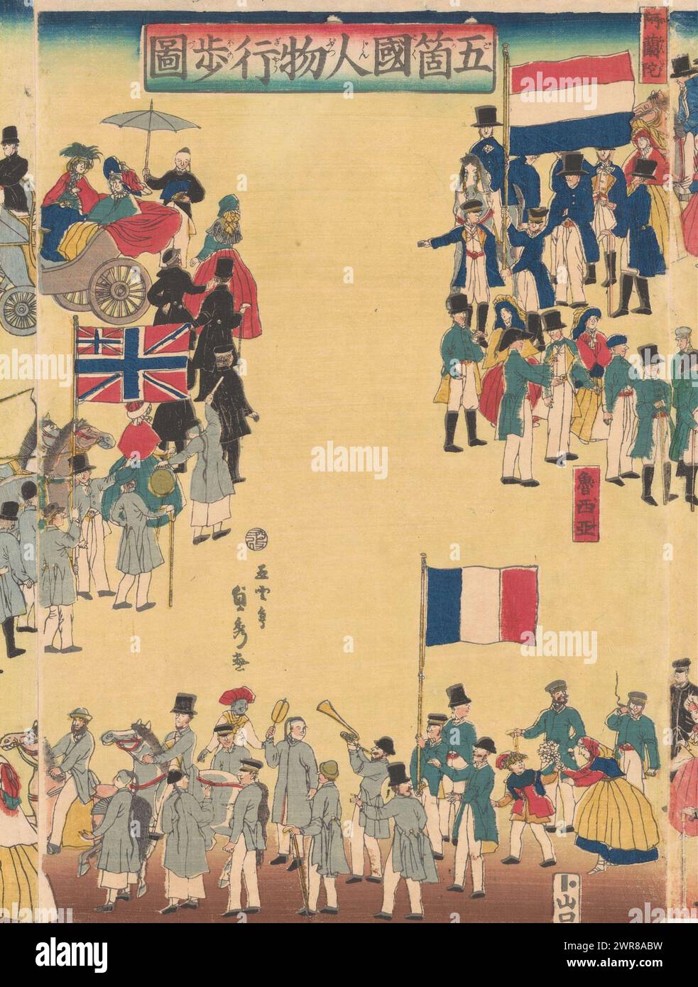 Prozession der Menschen aus den fünf Ländern, mittleres Blatt des Triptychons., Druckerei: Utagawa Sadahide, Japan, März 1861, Papier, Höhe 373 mm x Breite 255 mm, Druck Stockfoto