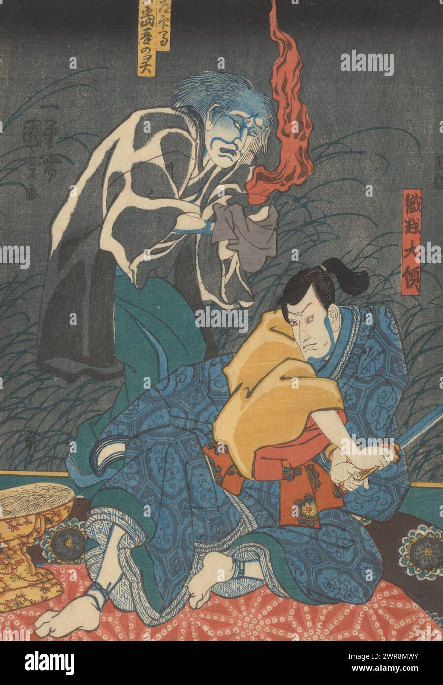 Geist quält Horikoshi Taiyô, Horikoshi Taiyô sitzt mit dem Schwert und wird vom Geist von Sakura Sôgôrô belästigt. Druckerei: Utagawa Kuniyoshi, Japan, 1851, Papier, Farbholzschnitt, Höhe 344 mm x Breite 243 mm, bedruckt Stockfoto