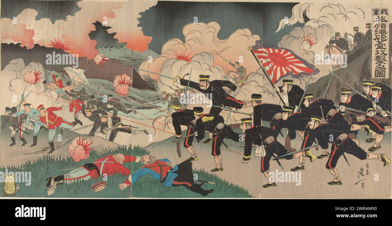 Unsere Armee stürmt die Geschütze in Port Arthur, Waga Gun Ryojunkô hôdai kôgeki no zu (Titel auf Objekt), japanische Soldaten vertreiben die Russen aus Port Arthur. Die Schlacht bei Port Arthur dauerte mehr als fünf Monate, von Juni 1904 bis Januar 1905, während des Russisch-Japanischen Krieges (1904–1905). Druckerei: Watanabe Nobukazu, Verlag: Hasegawa Tsunejirô, Japan, 1904, Papier, farbiger Holzschnitt, Höhe 369 mm x Breite 717 mm, bedruckt Stockfoto