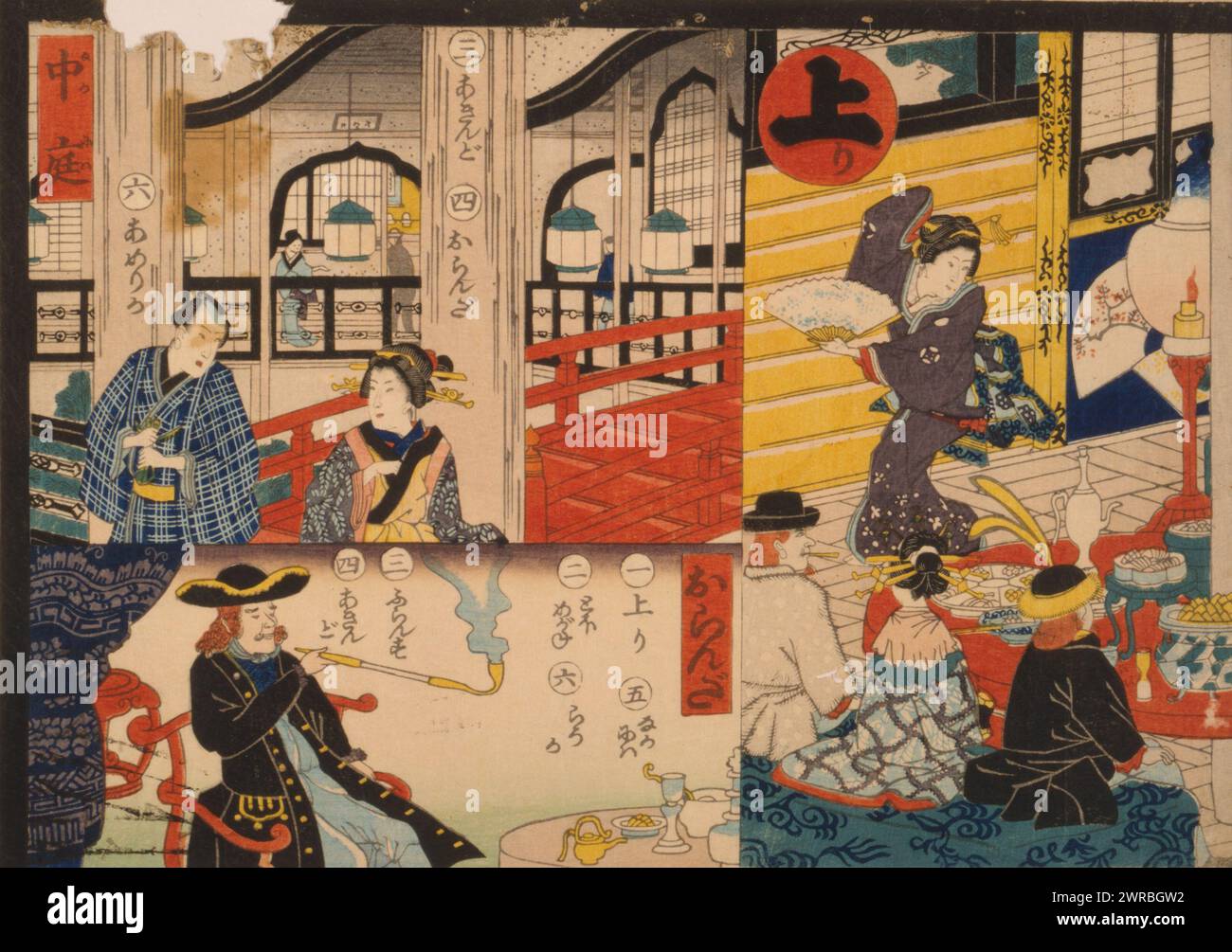 Sugoroku-Spiel, japanischer Druck zeigt drei Szenen aus einem Teil eines Sugoroku-Spielbretts (?): Eine japanische Frau und ein Mann, der in der Nähe einer Brücke spaziert; ein ausländischer Mann, der eine Pfeife raucht; und japanische Frauen, möglicherweise Geishas, die ausländische Männer unterhalten. Hiroshige, 1826-1869, Künstler, 1860, ausländische Besucher, Japan, 1860, Gameboards, Japanisch, Farbe, 1860., Holzschnitte, Japanisch, Farbe, 1860, Gameboards, Japanisch, Farbe, 1860, 1 Druck auf hōsho-Papier: Holzschnitt, Farbe, 24,5 x 33 cm. (Block), 26 x 37 cm. (Blatt Stockfoto