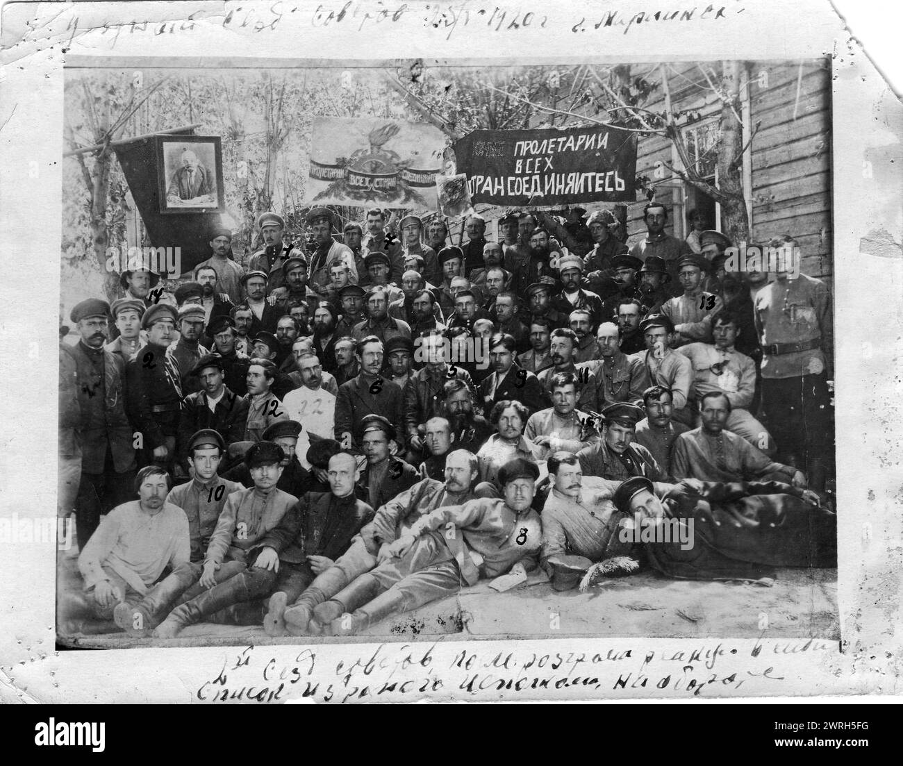 Bezirkskongress der Sowjets, 1920. Aus einer Sammlung, die Dokumente und Fotos von mehr als 30 Teilnehmern des russischen Bürgerkriegs im Kusbass enthält, darunter Kommandeure und Kommissare der Roten Partisanenbewegung. Zu den einzigartigen Gegenständen der Sammlung gehören Materialien über die Zirkulation von Geld in Sibirien (also die neue Währung, die von der Koltschak-Regierung eingeführt wurde) und das Fotoalbum „Entwicklung des Anzher Coal-Mine District in 1918-23“. Museum für Regionalgeschichte und Folklife der Oblast Kemerowo Stockfoto