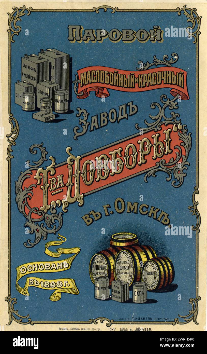 Dampfölmühle und Lackfabrik der Dovbory Partnership in Omsk, 1916. Plakate waren eine beliebte Form der Kunst in der späten Zarenzeit und in der Sowjetzeit. Sie wurden für eine Vielzahl von Zwecken verwendet, darunter kommerzielle Werbung, nationalistische Slogans und ideologische Kampagnen. Diese Sammlung enthält Werbespots aus der Zarenzeit und eine Reihe von Plakaten aus der Zeit des Russisch-Japanischen Krieges (1904–5), die Bilder enthalten, die eine jingoistische russische Perspektive dieses Krieges widerspiegeln. Weitere Posterthemen sind Polarflüge in den 1930er Jahren, der Bau des Baikalamur Mainl aus der Breschnew-Ära Stockfoto